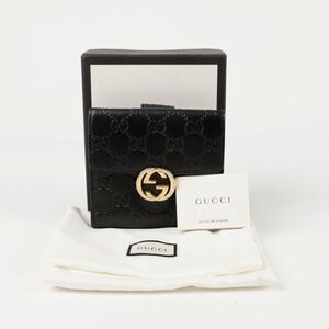 Shima Interlocking Wallet